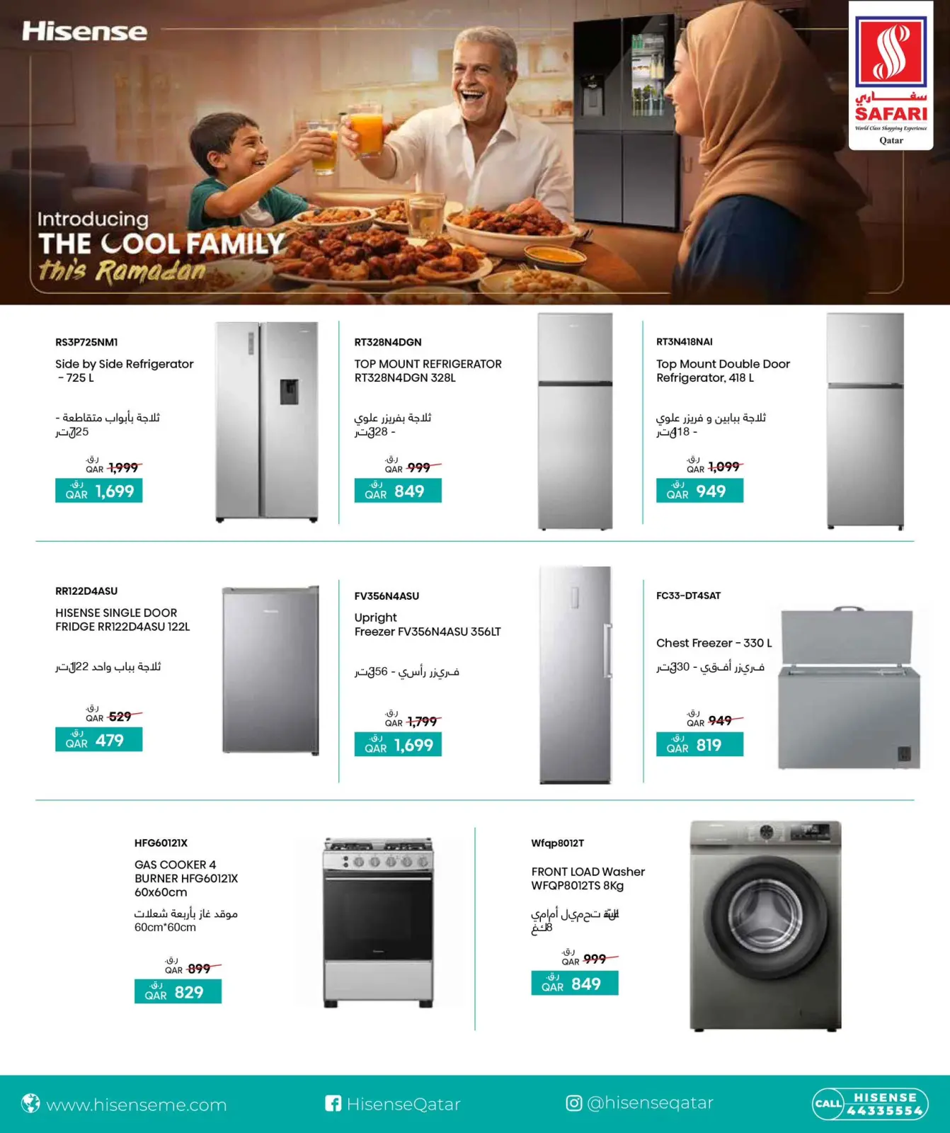 Página 20 en Ofertas del Festival Mi Cocina en Hipermercado Safari Katar