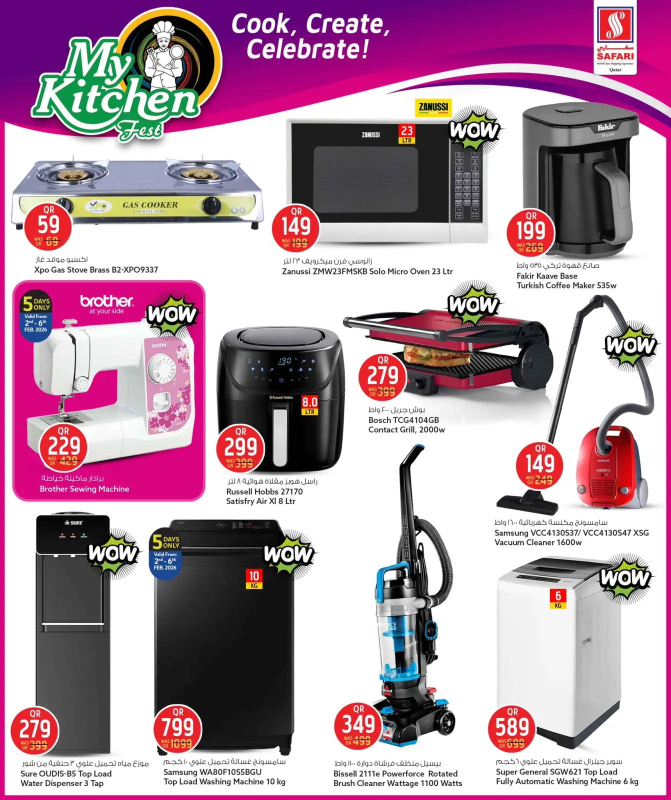 Página 18 en Ofertas del Festival Mi Cocina en Hipermercado Safari Katar