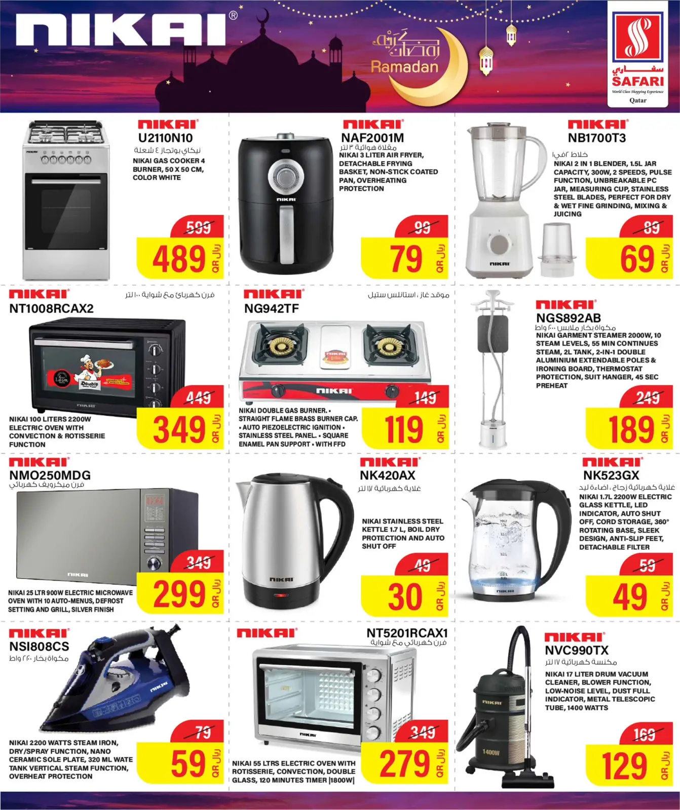 Página 22 en Ofertas del Festival Mi Cocina en Hipermercado Safari Katar