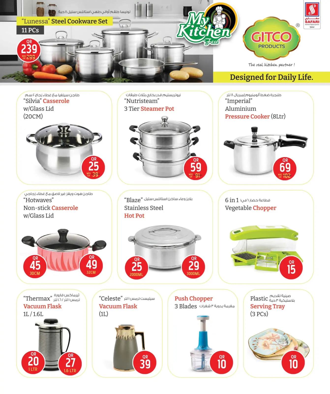 Página 8 en Ofertas del Festival Mi Cocina en Hipermercado Safari Katar