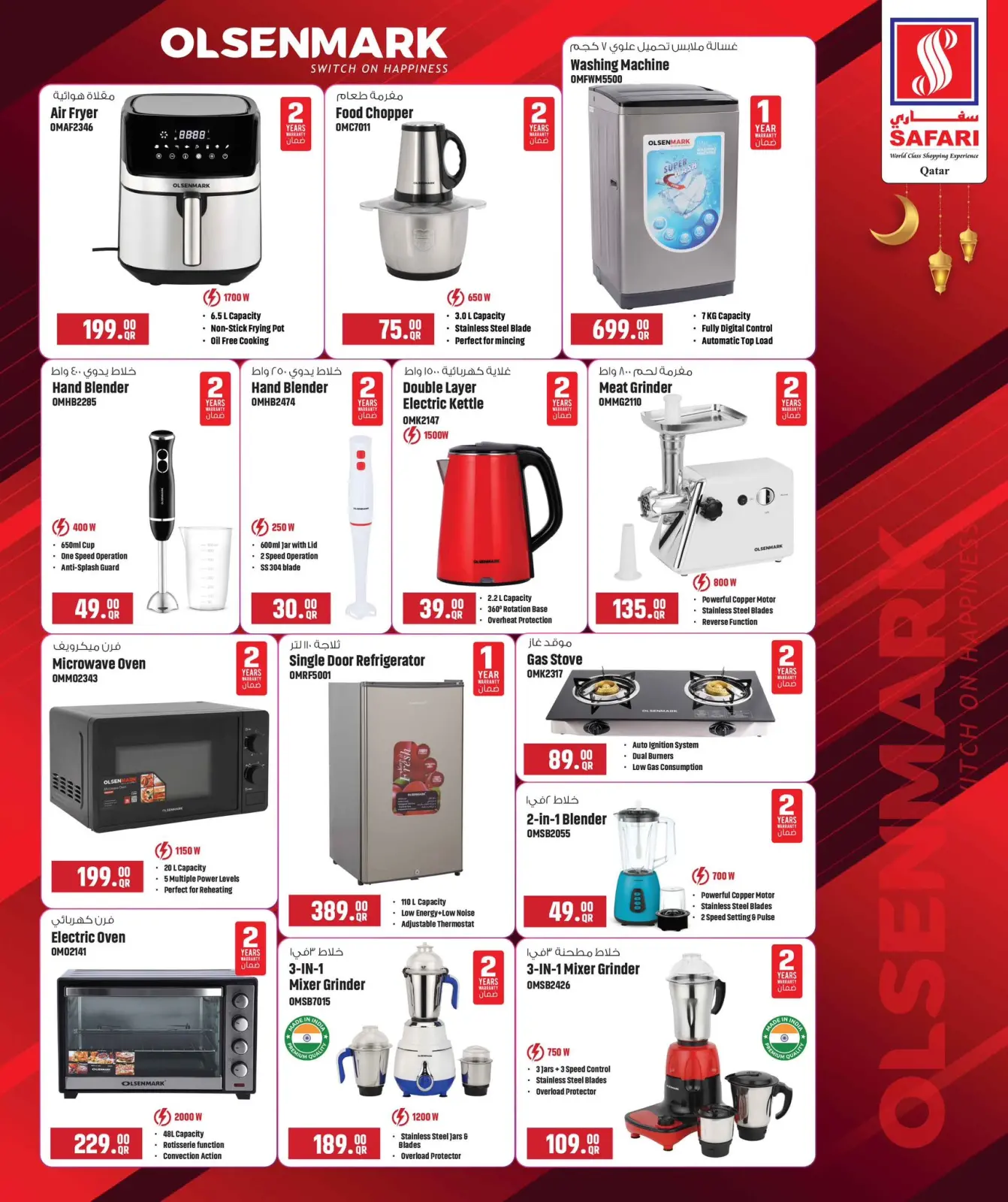 Página 28 en Ofertas del Festival Mi Cocina en Hipermercado Safari Katar