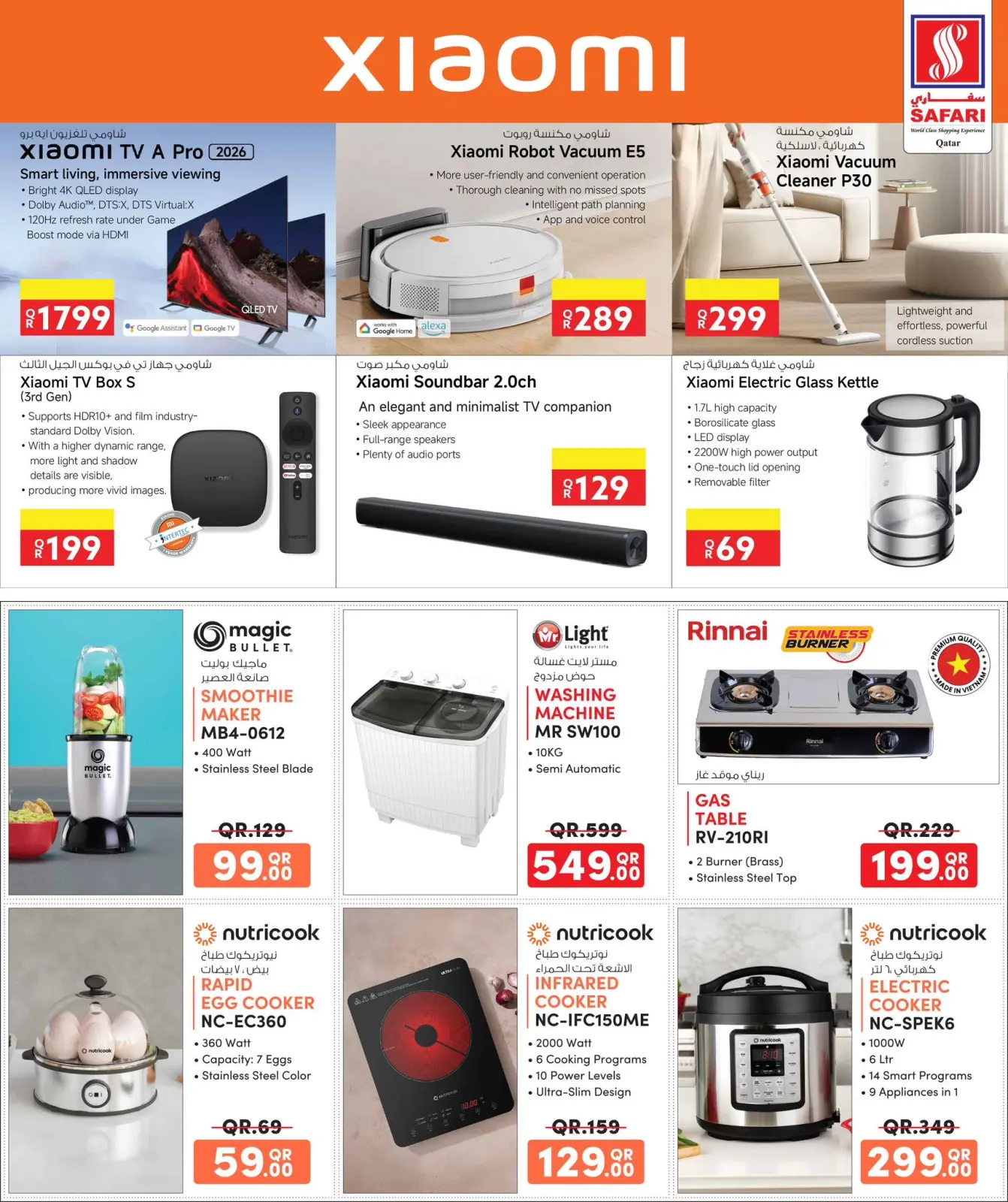 Página 23 en Ofertas del Festival Mi Cocina en Hipermercado Safari Katar