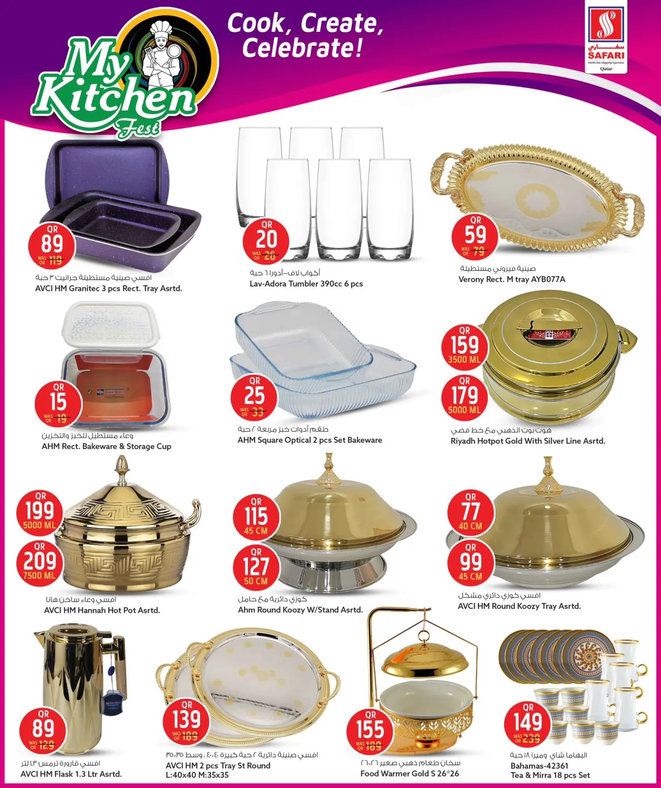 Página 2 en Ofertas del Festival Mi Cocina en Hipermercado Safari Katar