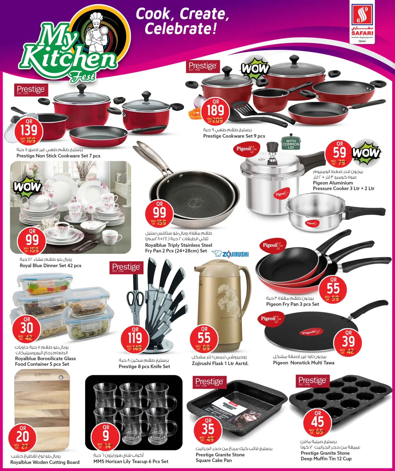 Página 5 en Ofertas del Festival Mi Cocina en Hipermercado Safari Katar