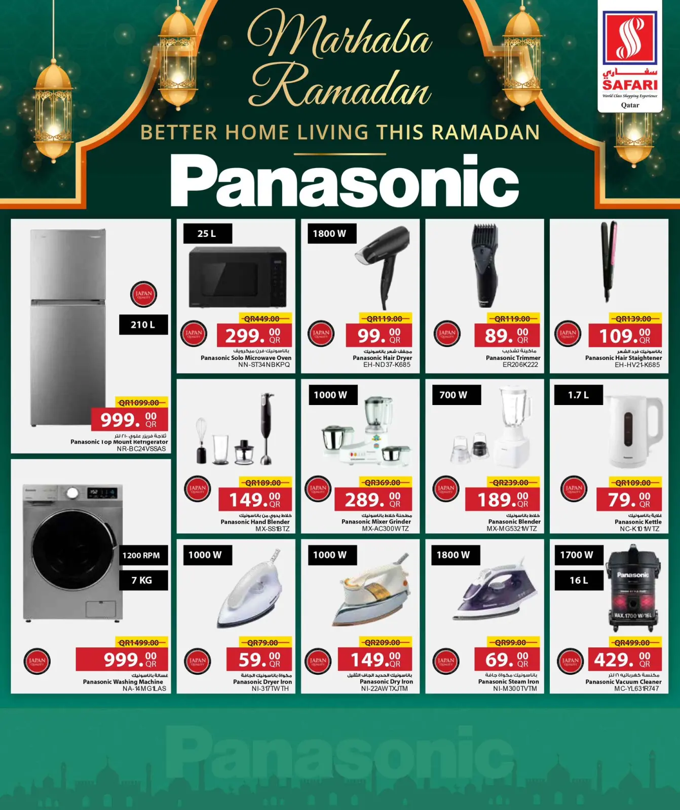 Página 24 en Ofertas del Festival Mi Cocina en Hipermercado Safari Katar