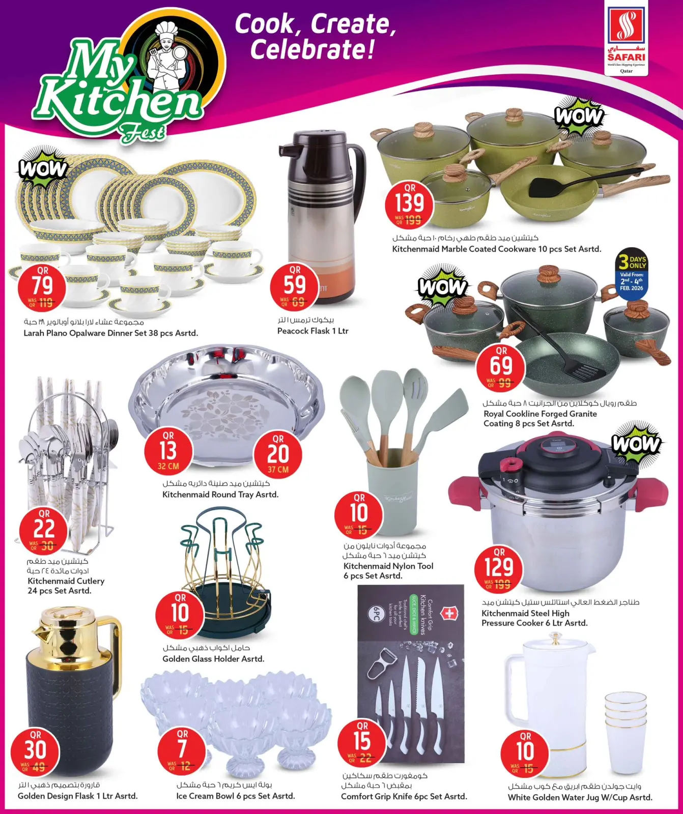 Página 12 en Ofertas del Festival Mi Cocina en Hipermercado Safari Katar