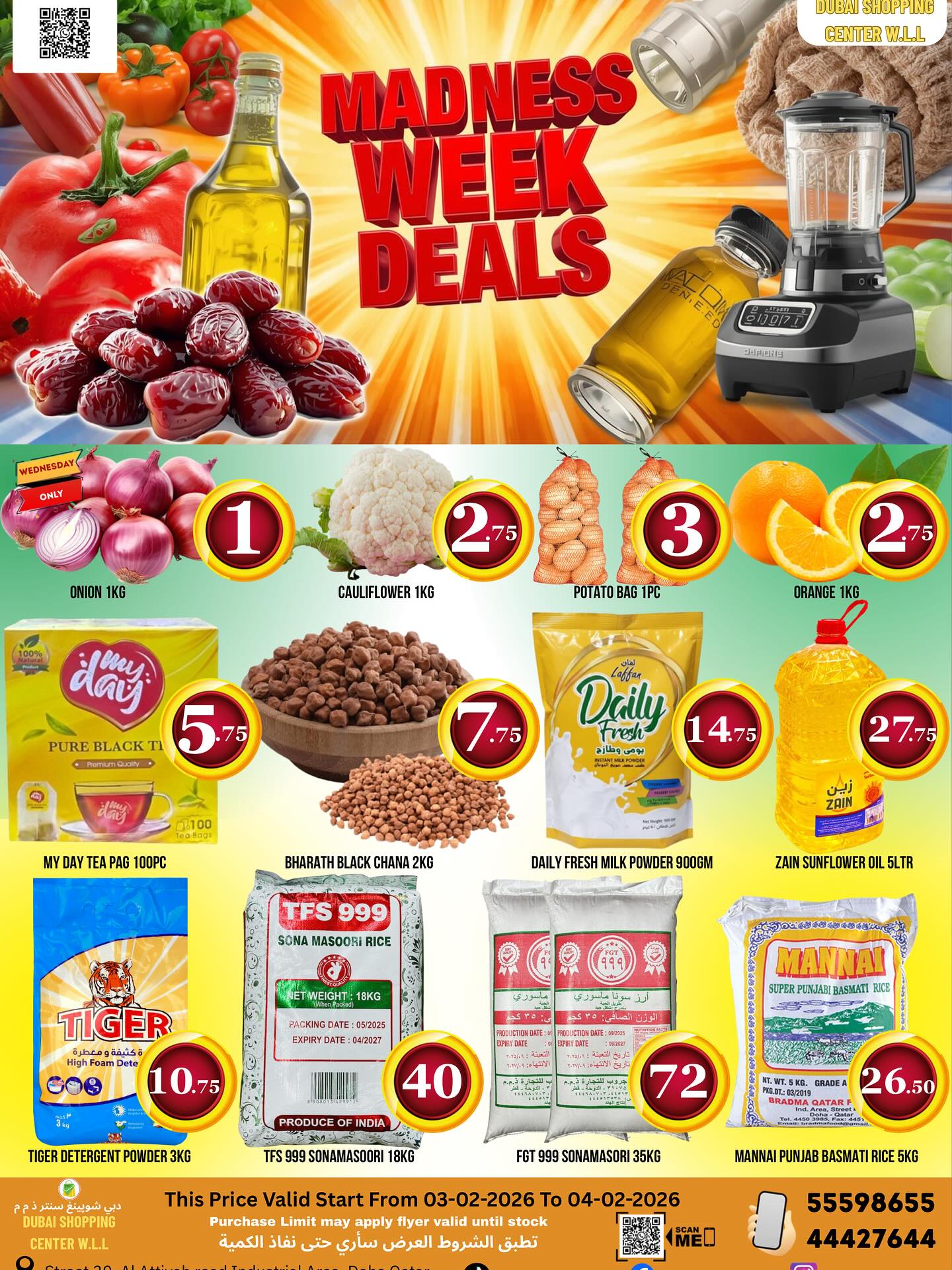 Dubai Shopping Center Qatar Offers from 3 to 4 February 2026 Crazy Week Offers - Page 1