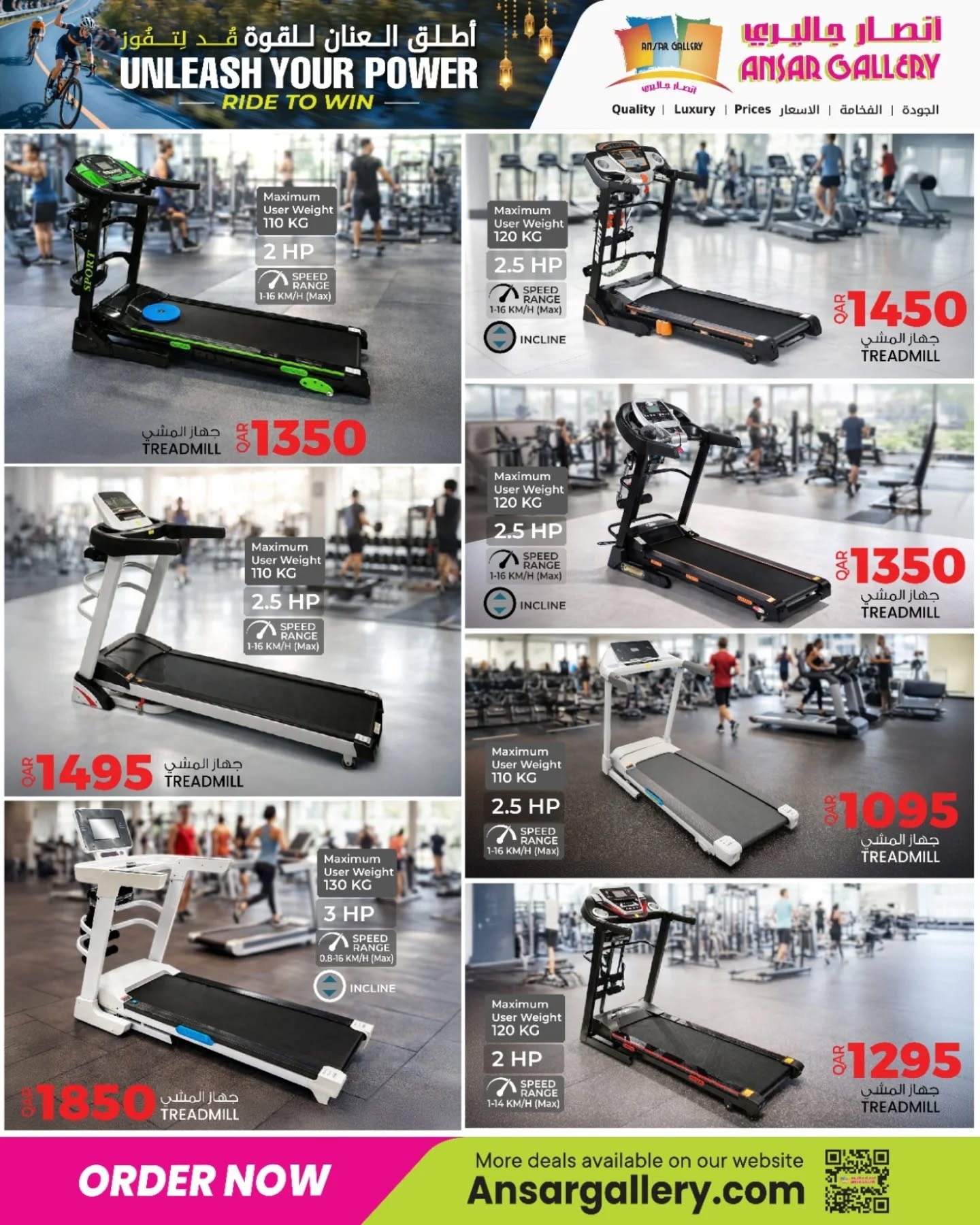 Ofertas de Galería Ansar Katar de 3 a 17 febrero 2026 Ofertas de Libera tu Poder