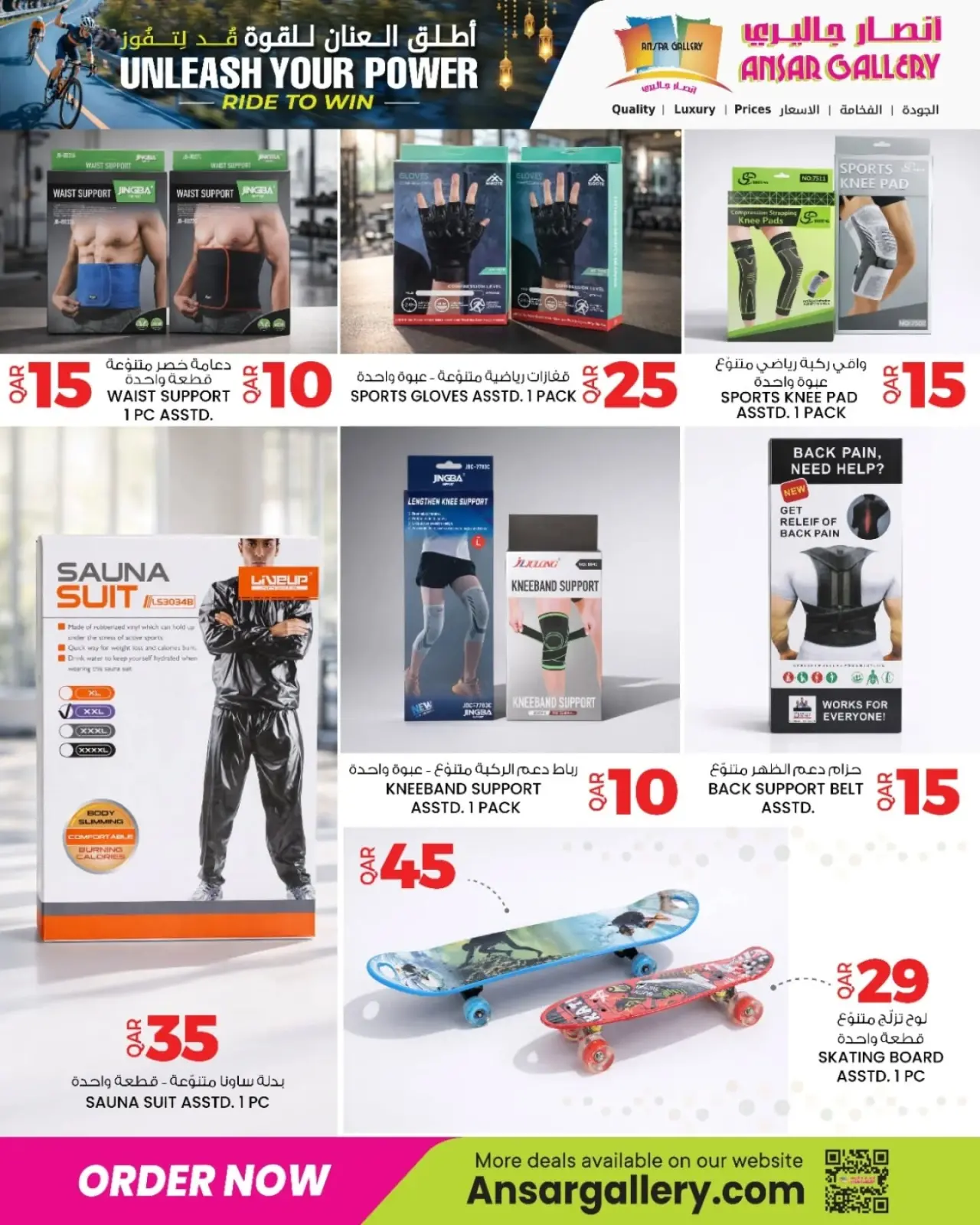 Page 6 in Unleash Your Power offers at Ansar Gallery Qatar