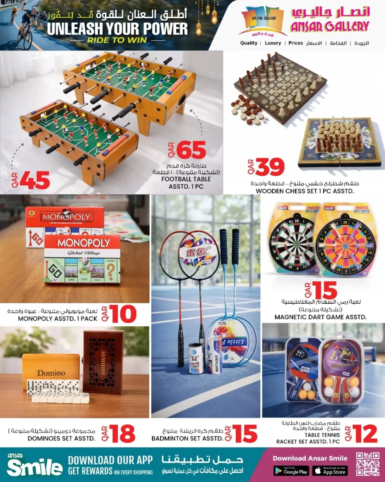 Page 5 in Unleash Your Power offers at Ansar Gallery Qatar