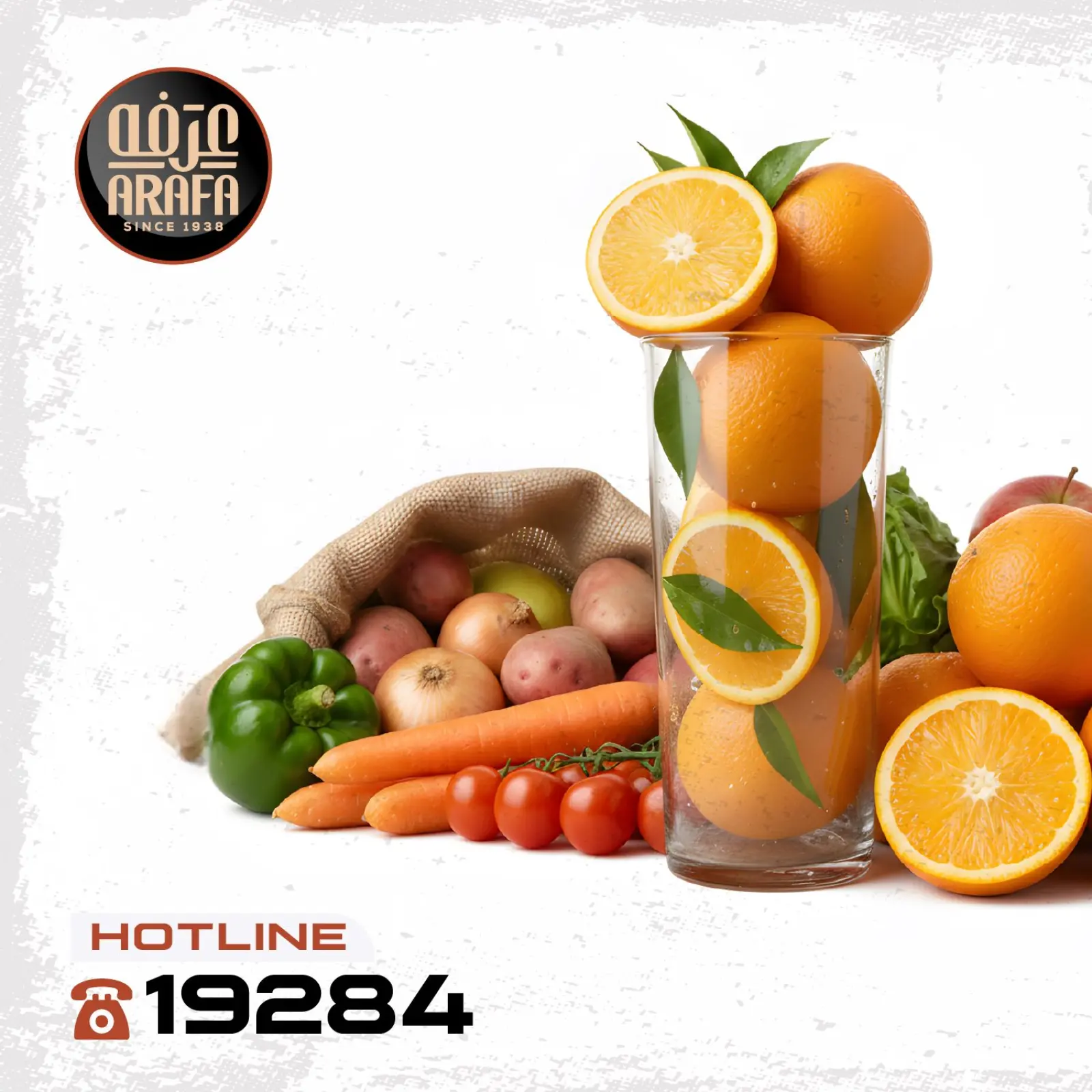 Page 2 dans Offre de fruits et légumes chez Marché d'Arafa Egypte