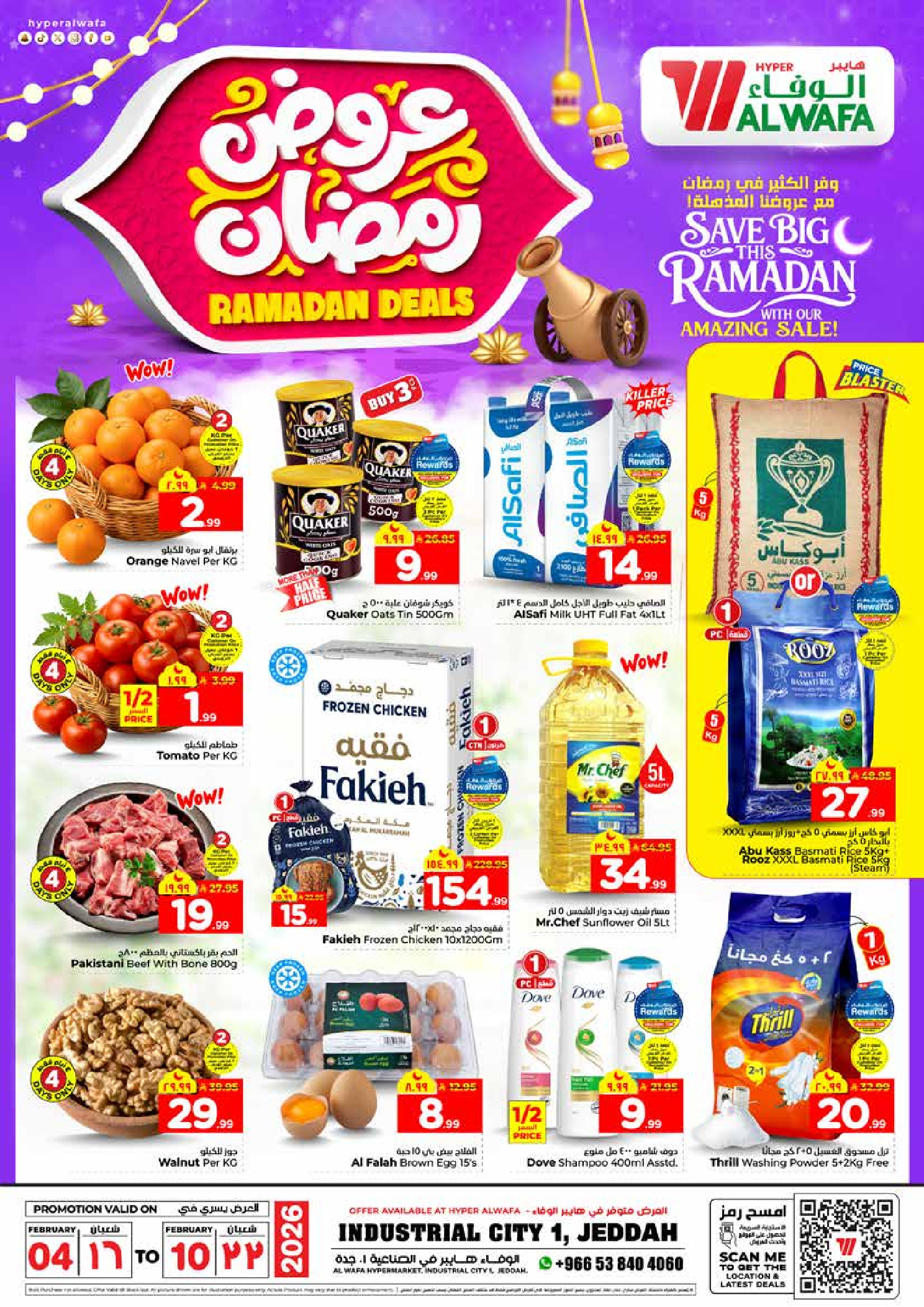 Ofertas de Hipermercado Al Wafa  Jeddah  de 4 a 10 febrero Ofertas de Ramadán - Página 1