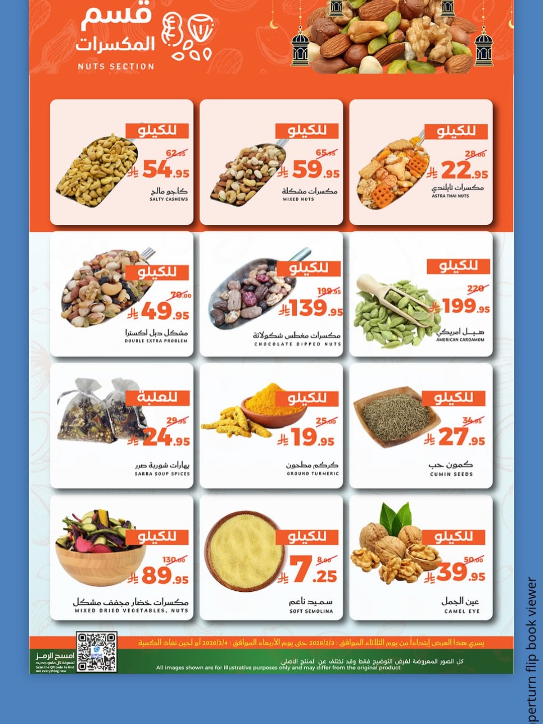 Mira Mart Saudi Arabia Offers from 3 to 4 February 2026 Fresh deals