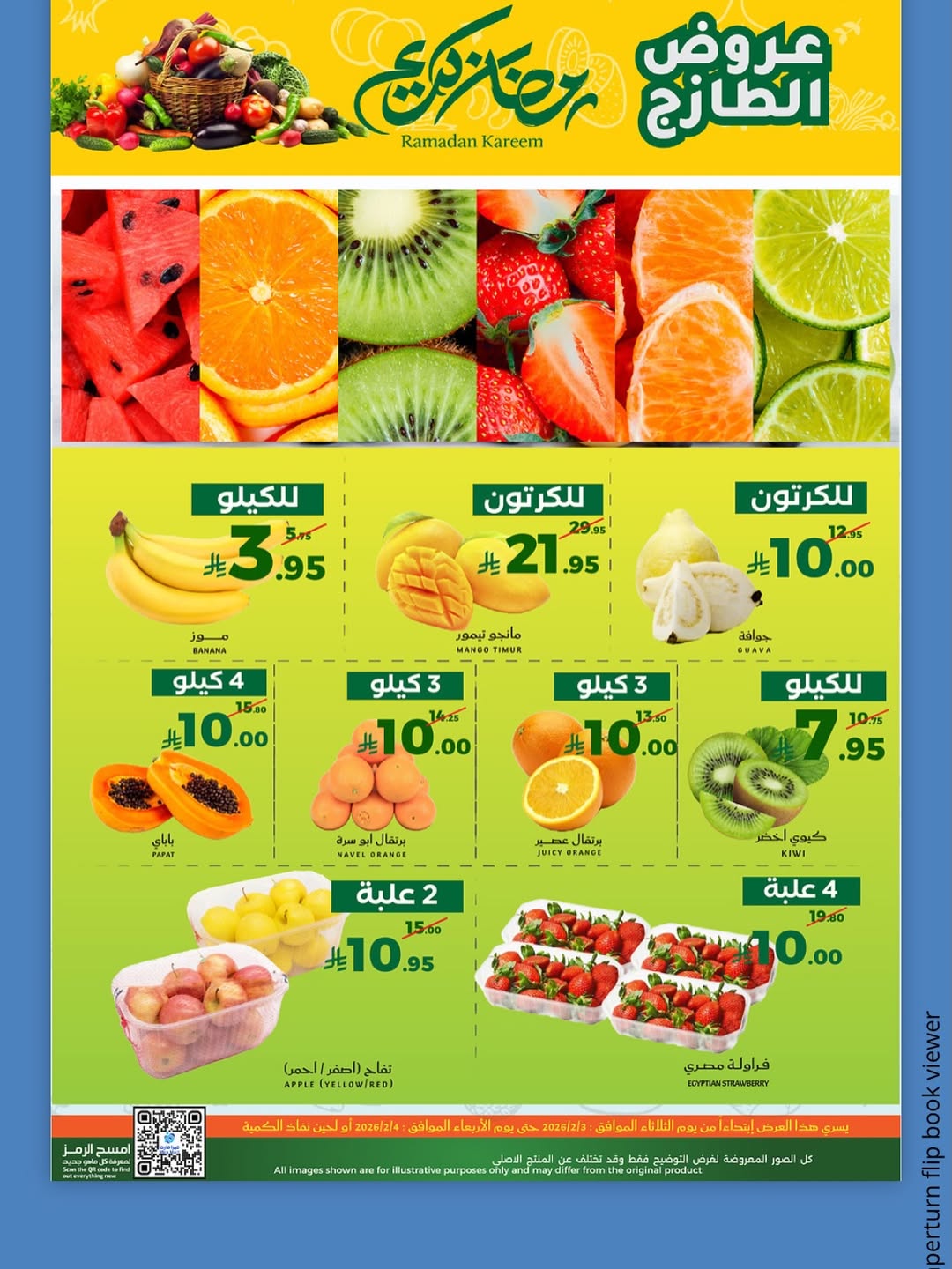 Mira Mart Saudi Arabia Offers from 3 to 4 February 2026 Fresh deals