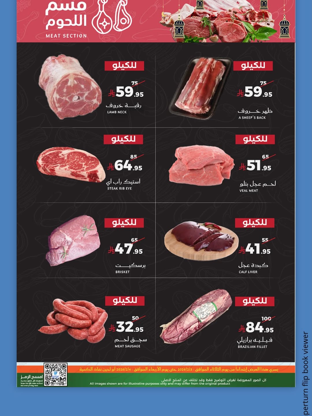 Mira Mart Saudi Arabia Offers from 3 to 4 February 2026 Fresh deals