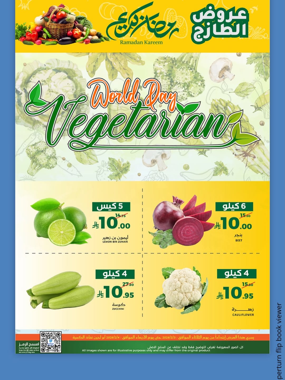 Mira Mart Saudi Arabia Offers from 3 to 4 February 2026 Fresh deals