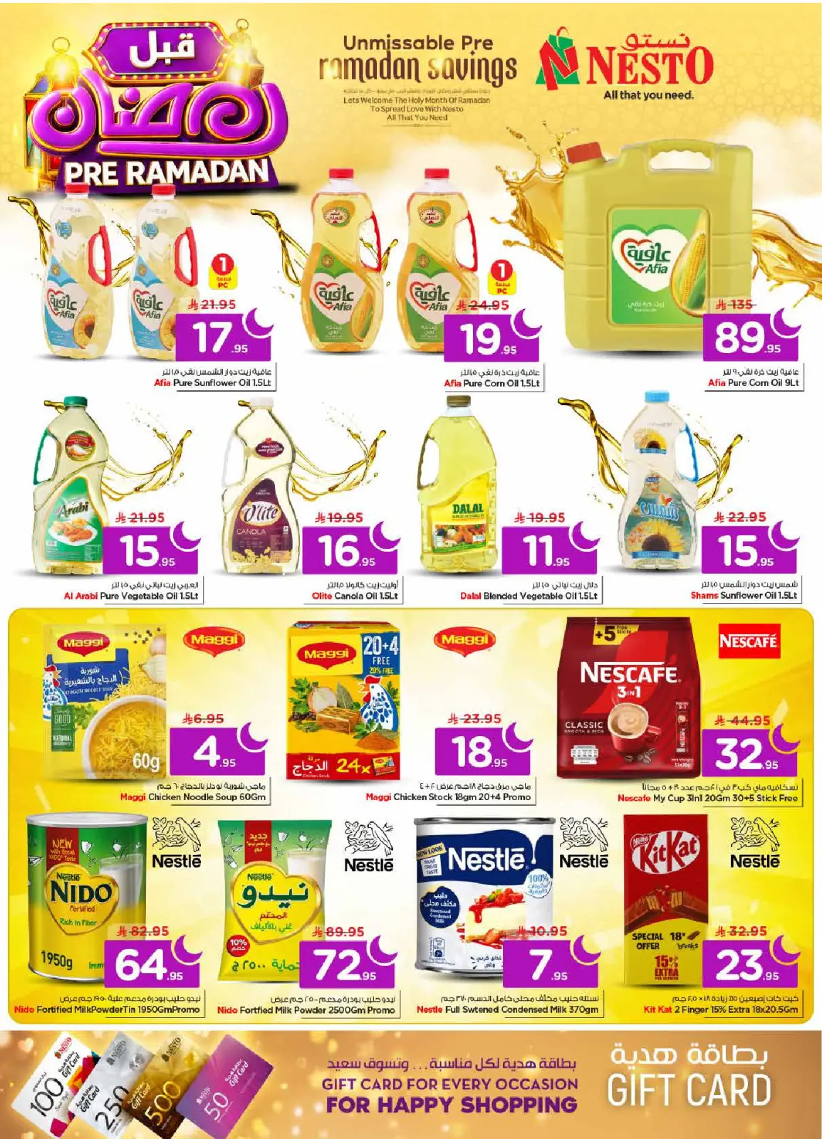 Page 13 dans Offres pré-Ramadan chez Nesto Arabie Saoudite