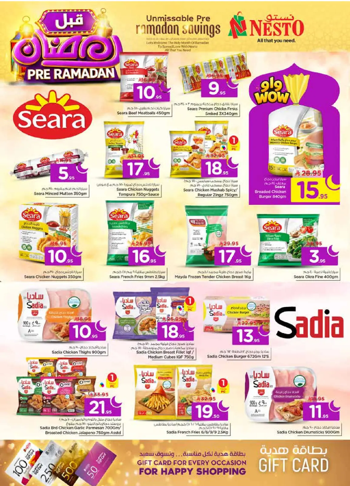 Page 24 dans Offres pré-Ramadan chez Nesto Arabie Saoudite