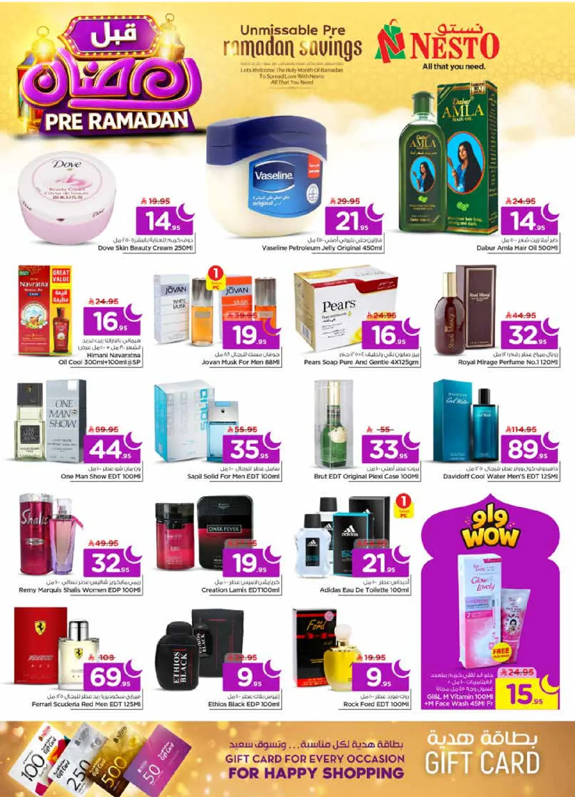 Page 28 dans Offres pré-Ramadan chez Nesto Arabie Saoudite