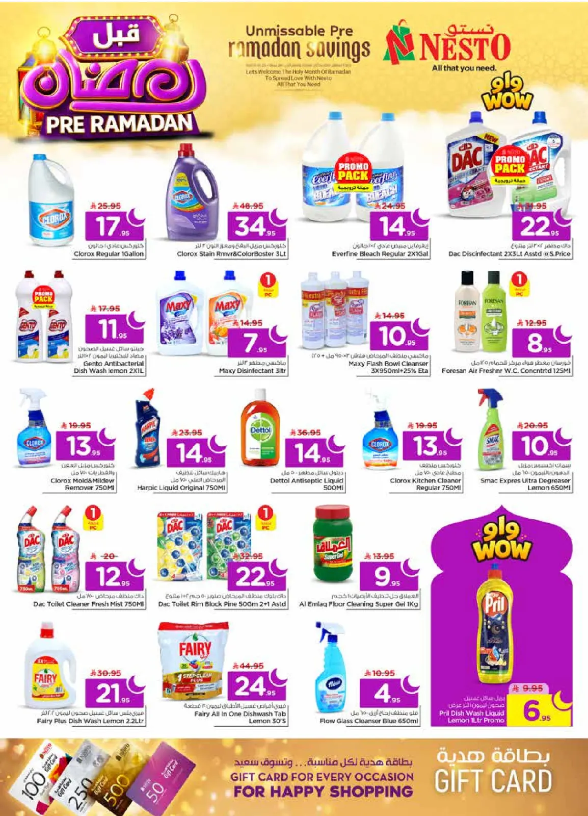 Page 33 dans Offres pré-Ramadan chez Nesto Arabie Saoudite