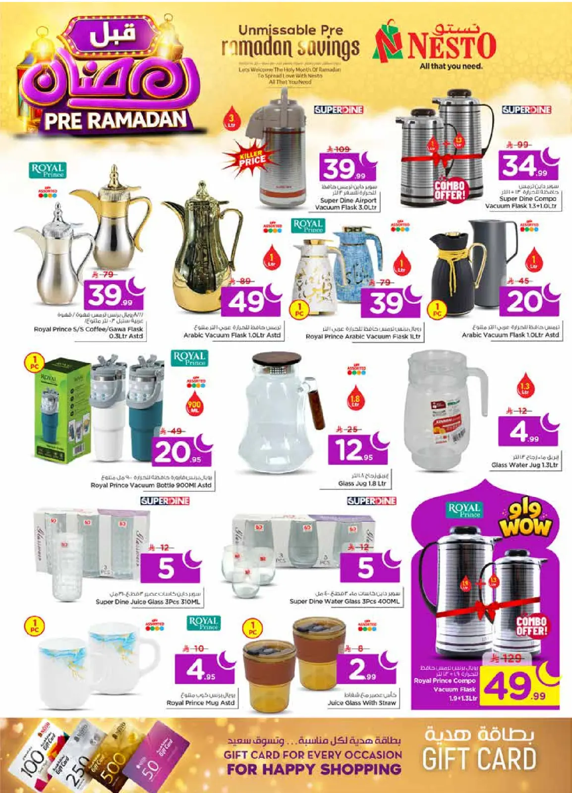 Page 39 dans Offres pré-Ramadan chez Nesto Arabie Saoudite