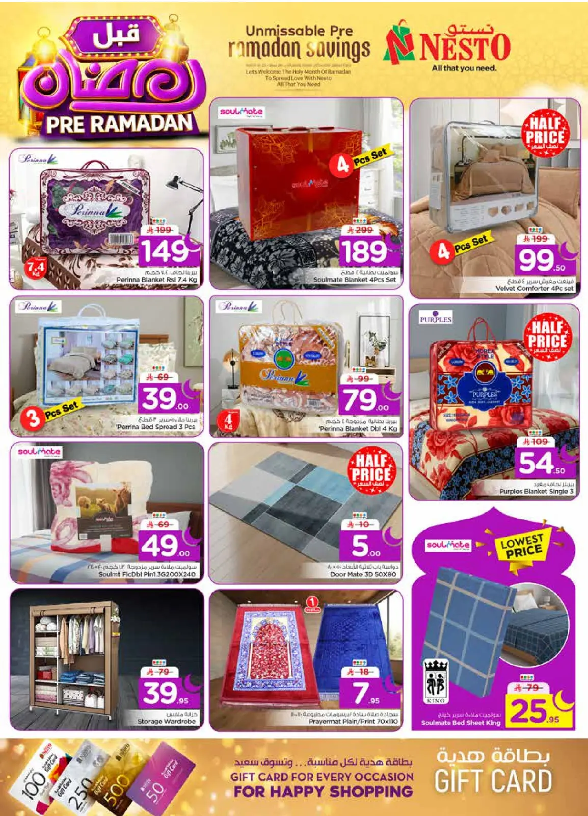 Page 43 dans Offres pré-Ramadan chez Nesto Arabie Saoudite