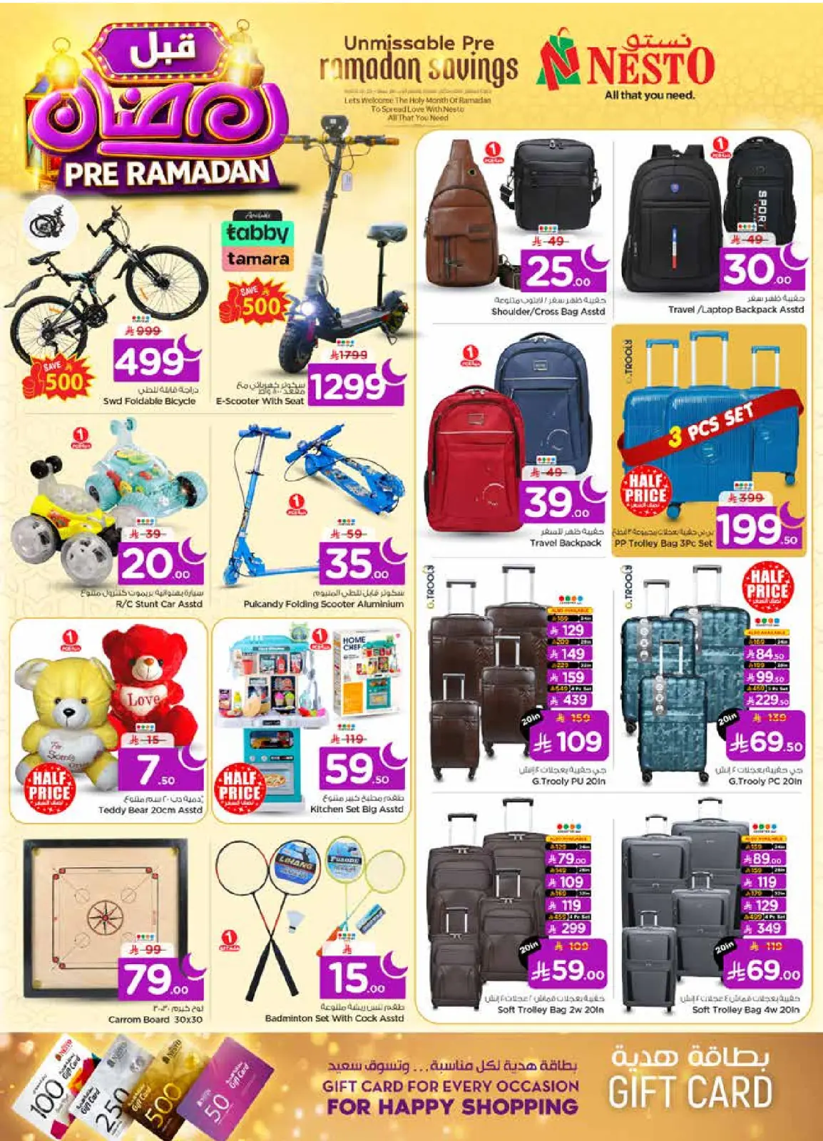 Page 44 dans Offres pré-Ramadan chez Nesto Arabie Saoudite