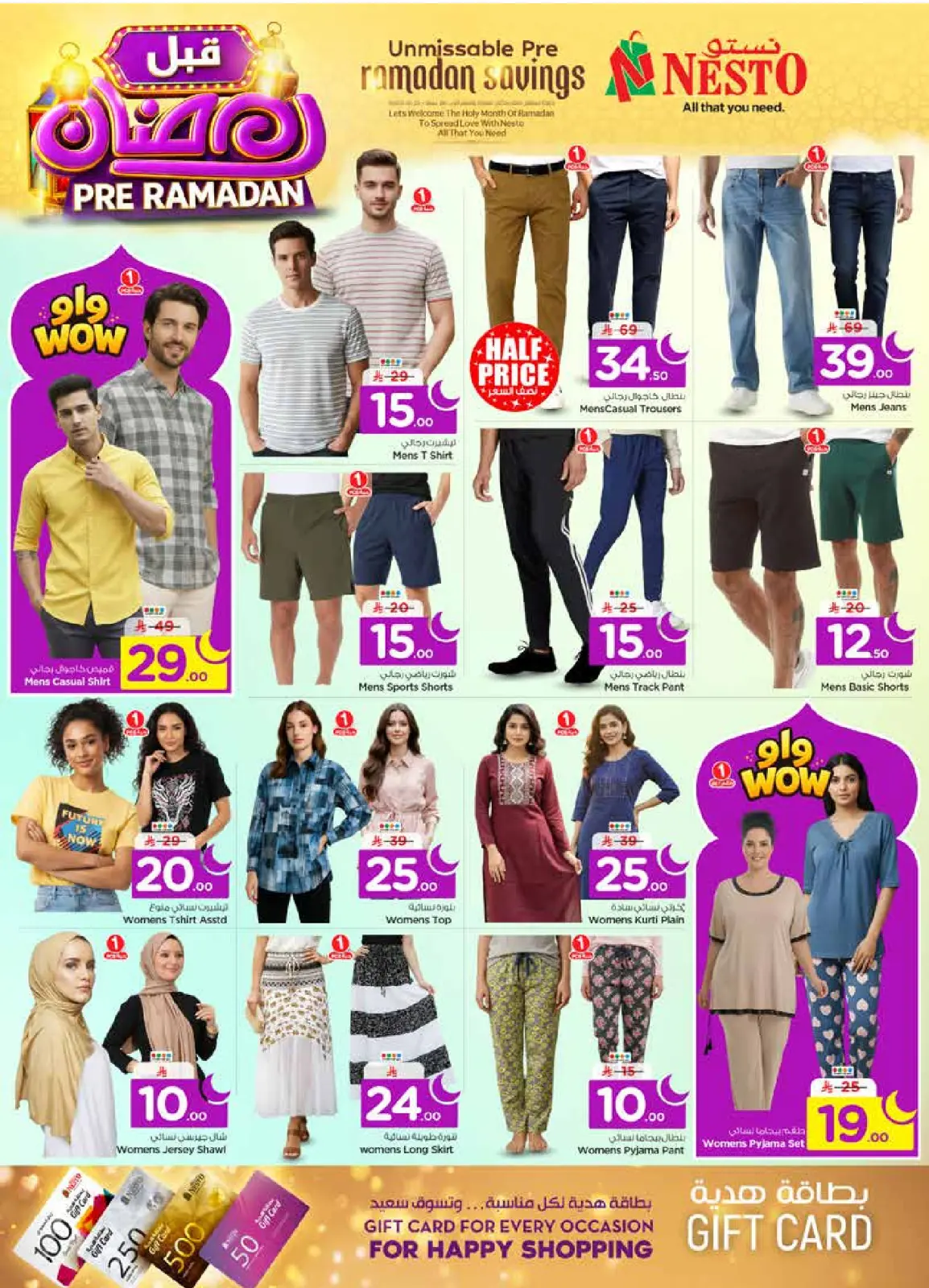 Page 46 dans Offres pré-Ramadan chez Nesto Arabie Saoudite