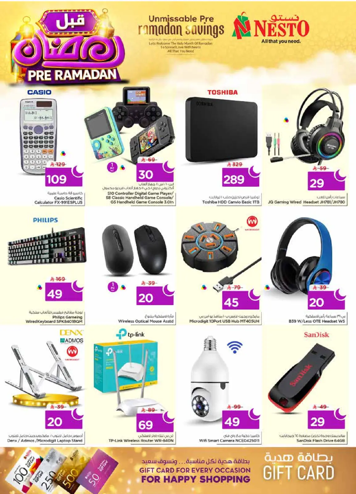 Page 51 dans Offres pré-Ramadan chez Nesto Arabie Saoudite
