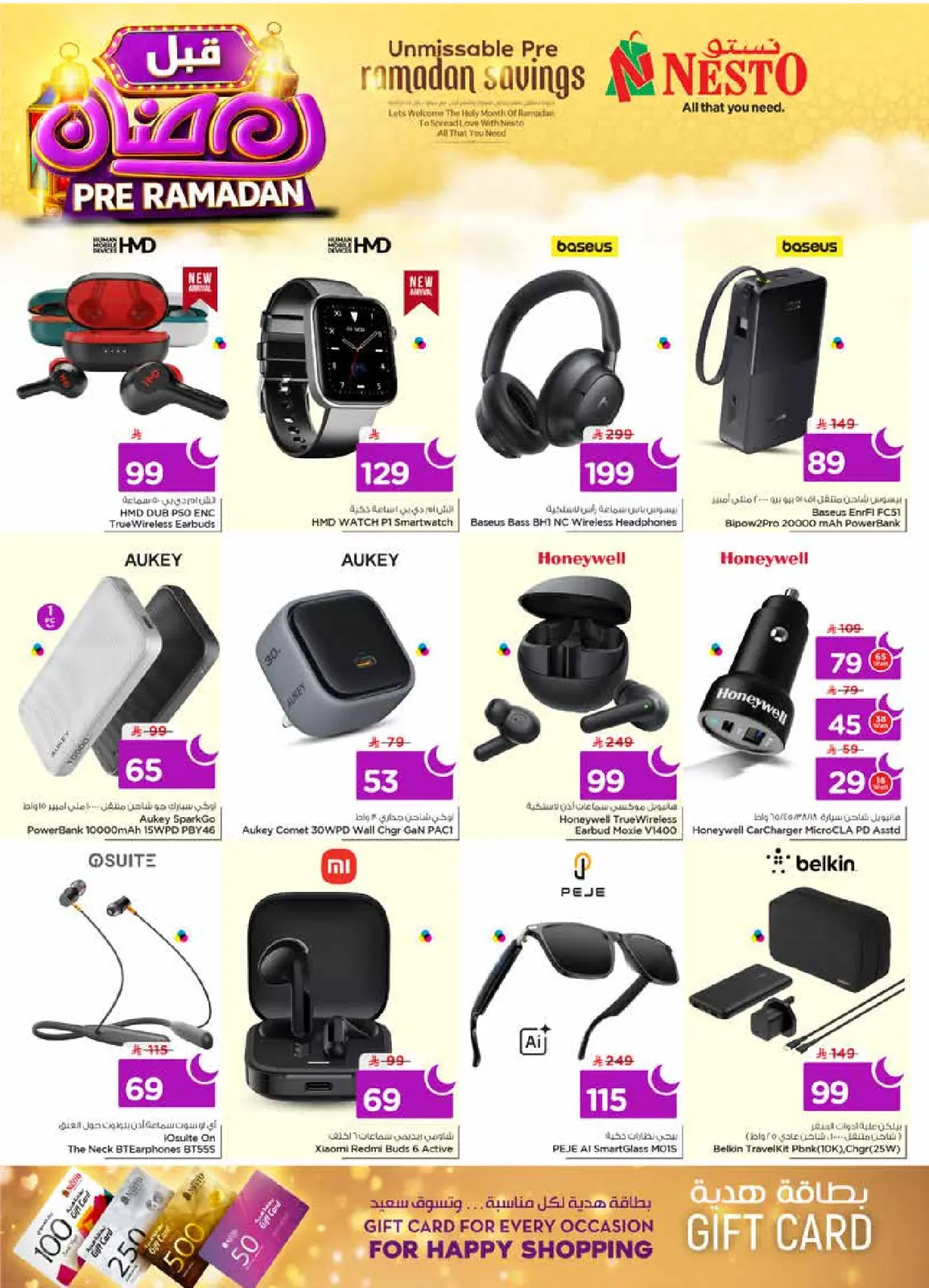 Page 53 dans Offres pré-Ramadan chez Nesto Arabie Saoudite