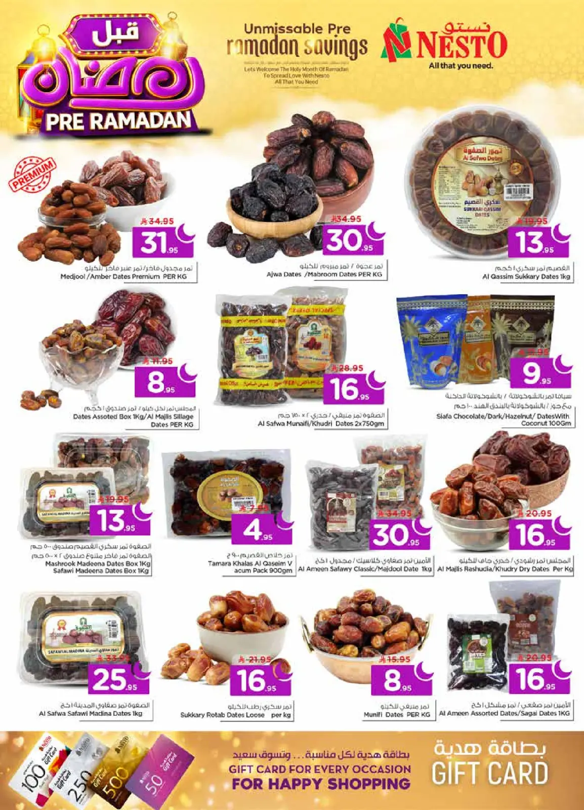 Page 7 dans Offres pré-Ramadan chez Nesto Arabie Saoudite
