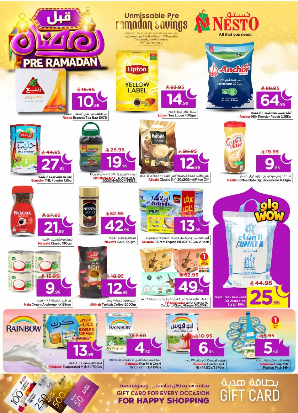 Page 10 dans Offres pré-Ramadan chez Nesto Arabie Saoudite