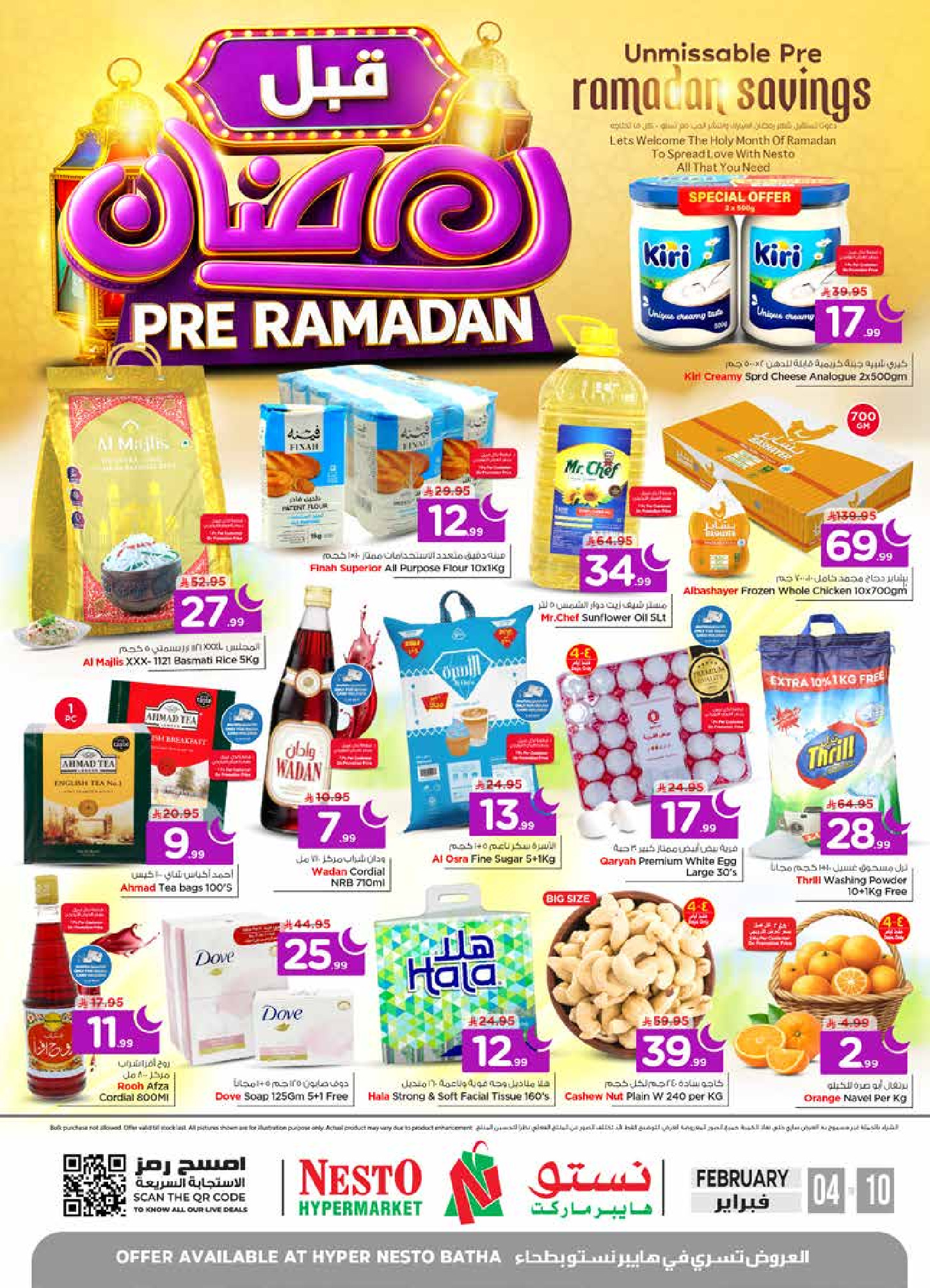 Ofertas de Nesto  Batha  de 4 a 10 febrero Ofertas previas al Ramadán - Página 1