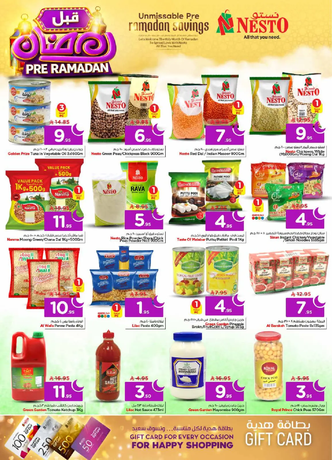 Page 11 dans Offres pré-Ramadan chez Nesto Arabie Saoudite