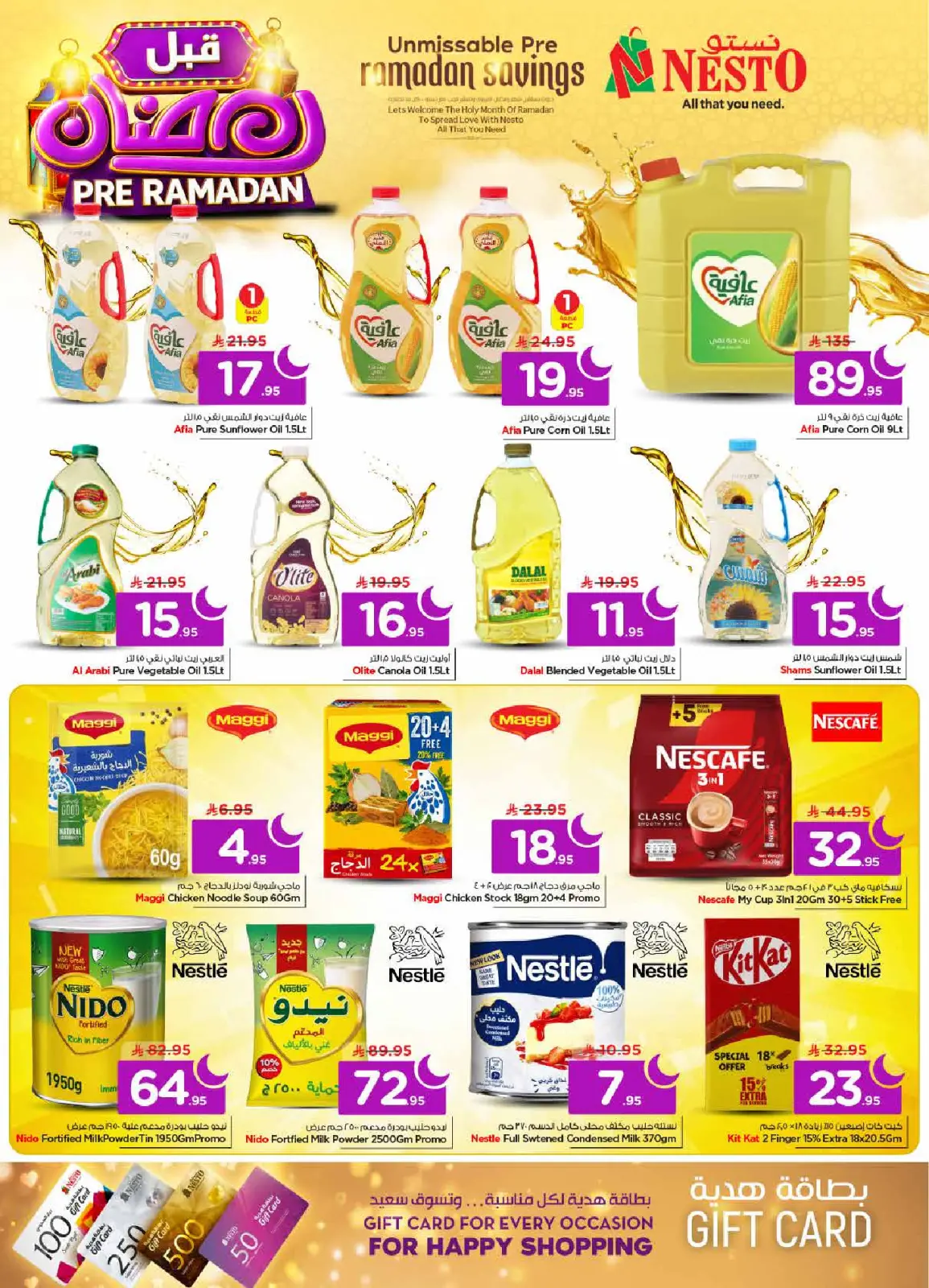 Page 12 dans Offres pré-Ramadan chez Nesto Arabie Saoudite