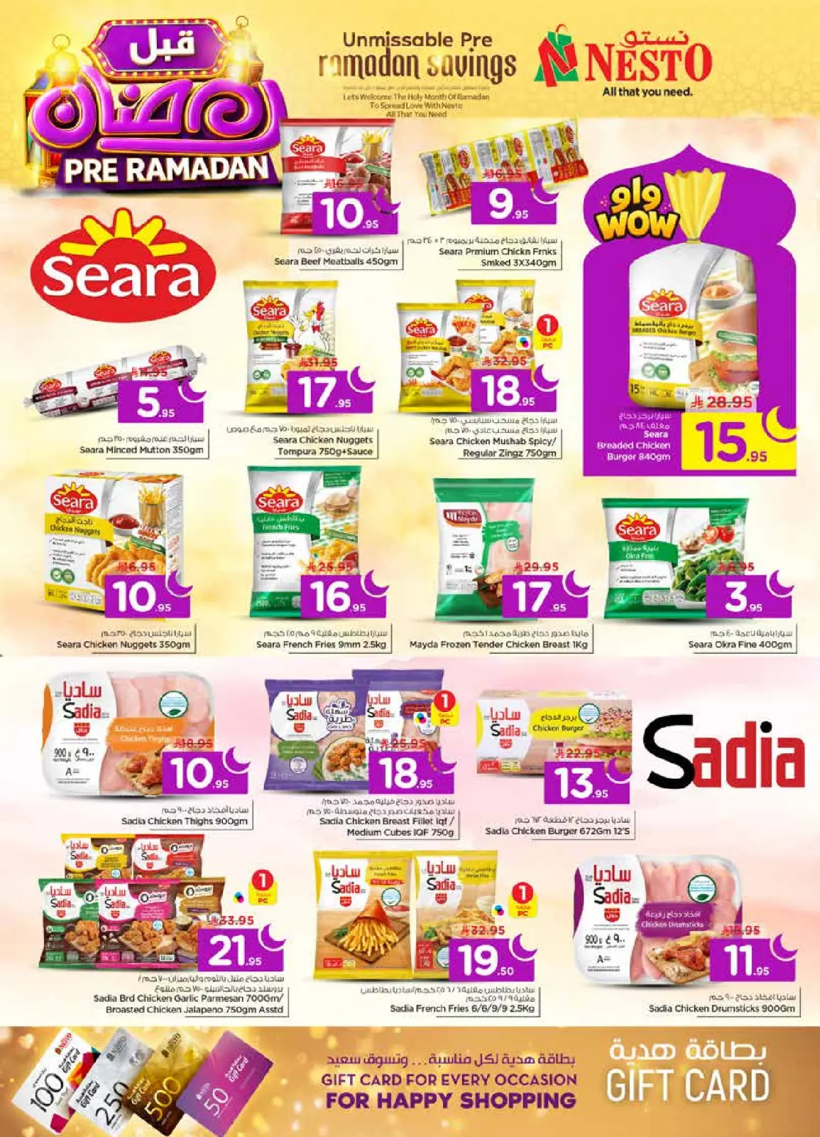 Page 23 dans Offres pré-Ramadan chez Nesto Arabie Saoudite