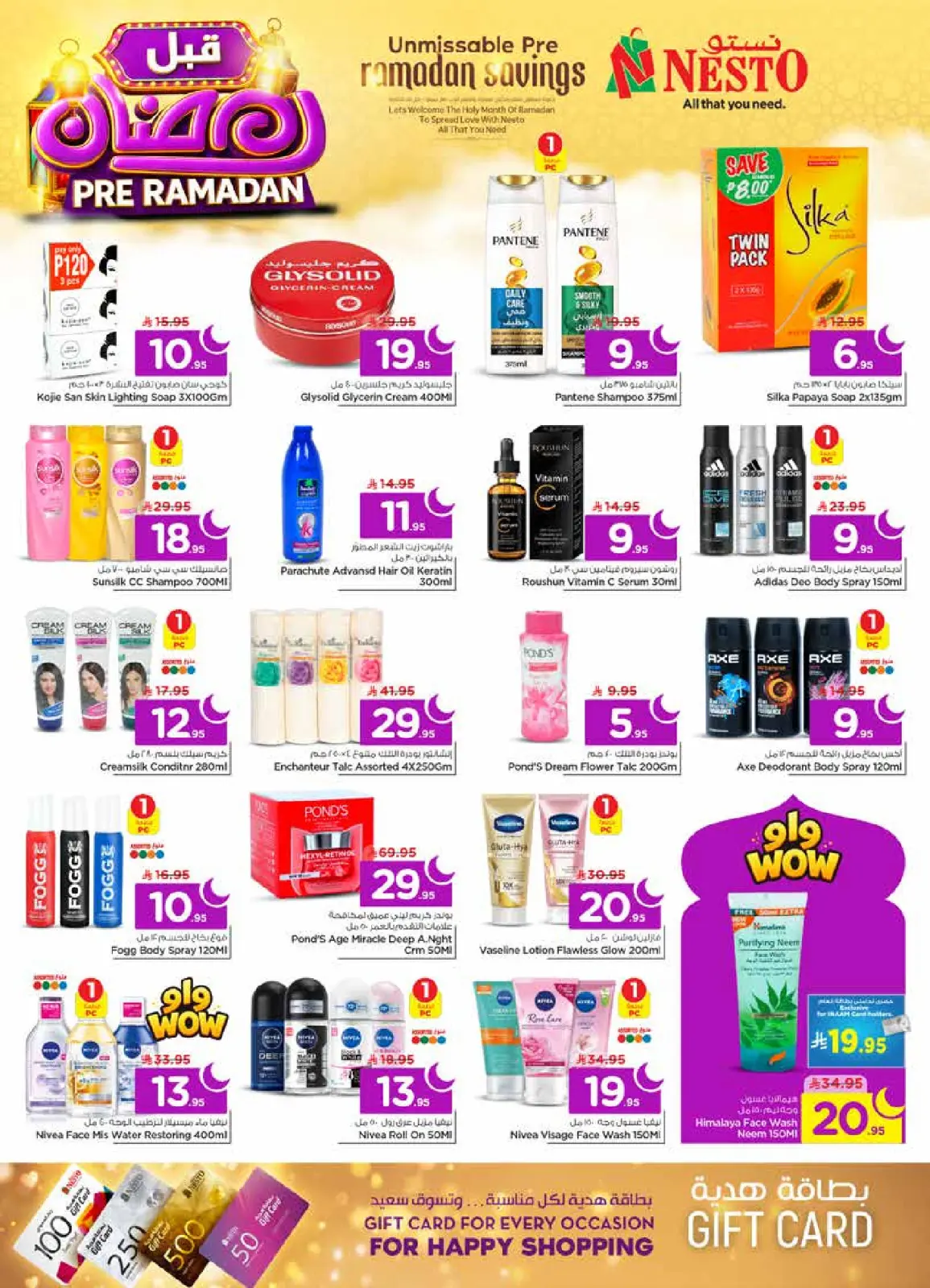 Page 29 dans Offres pré-Ramadan chez Nesto Arabie Saoudite
