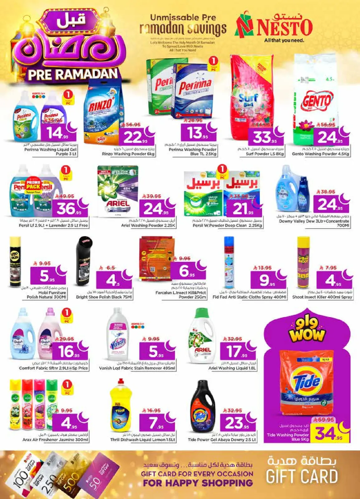 Page 33 dans Offres pré-Ramadan chez Nesto Arabie Saoudite