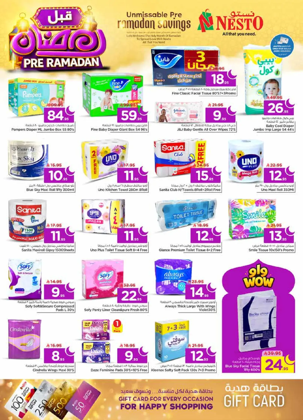 Page 34 dans Offres pré-Ramadan chez Nesto Arabie Saoudite