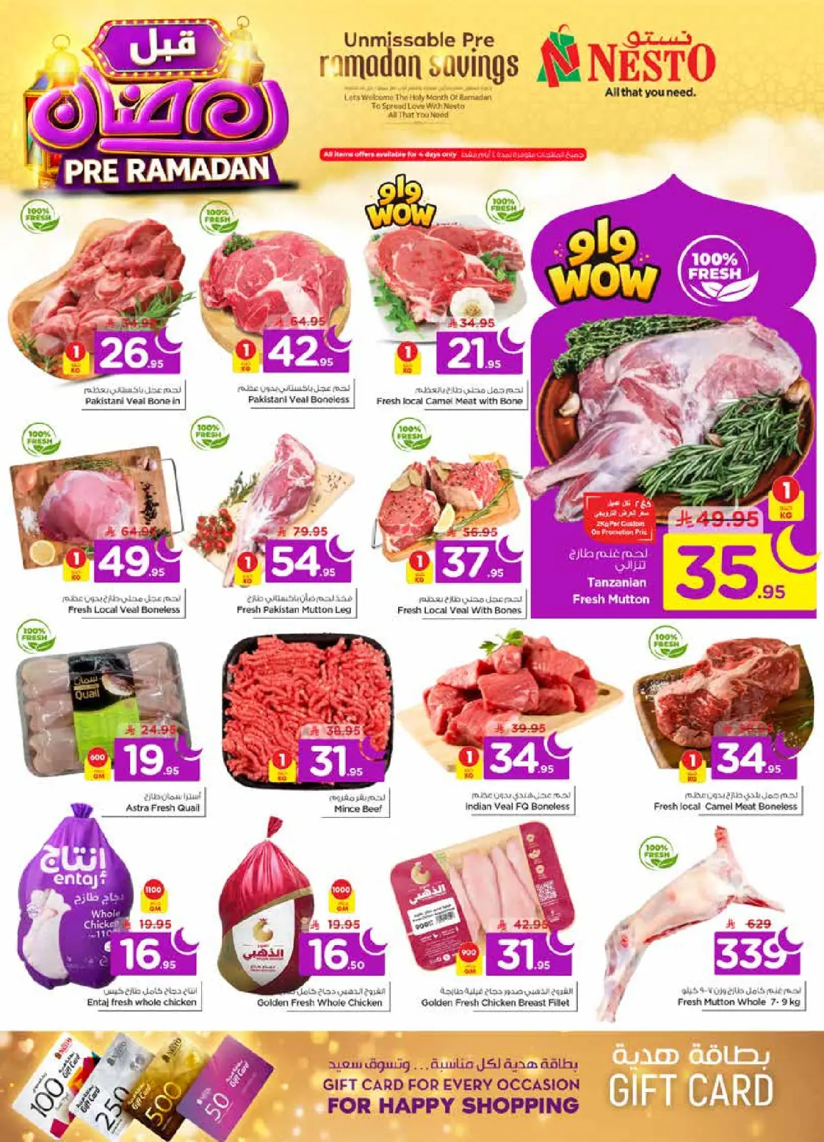 Page 5 dans Offres pré-Ramadan chez Nesto Arabie Saoudite
