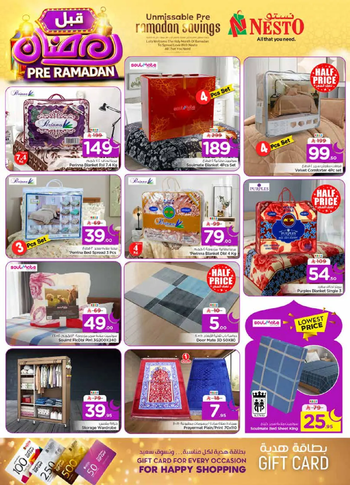 Page 42 dans Offres pré-Ramadan chez Nesto Arabie Saoudite