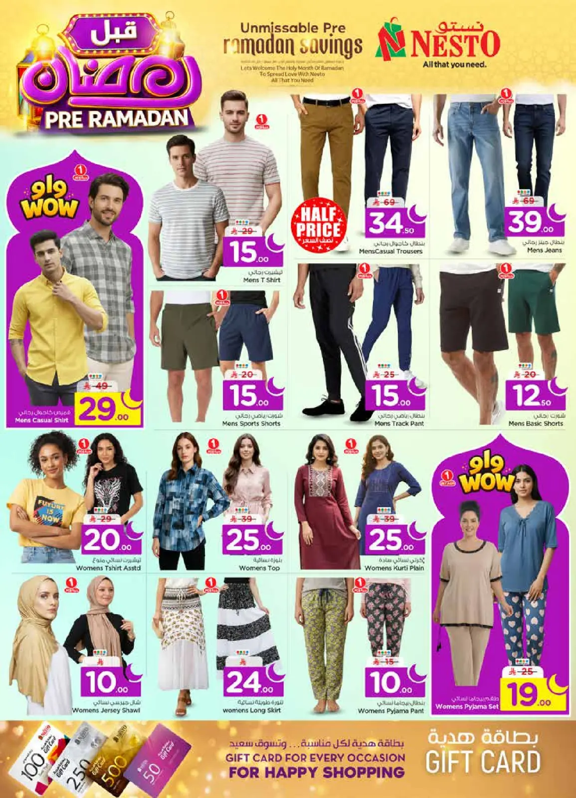 Page 45 dans Offres pré-Ramadan chez Nesto Arabie Saoudite