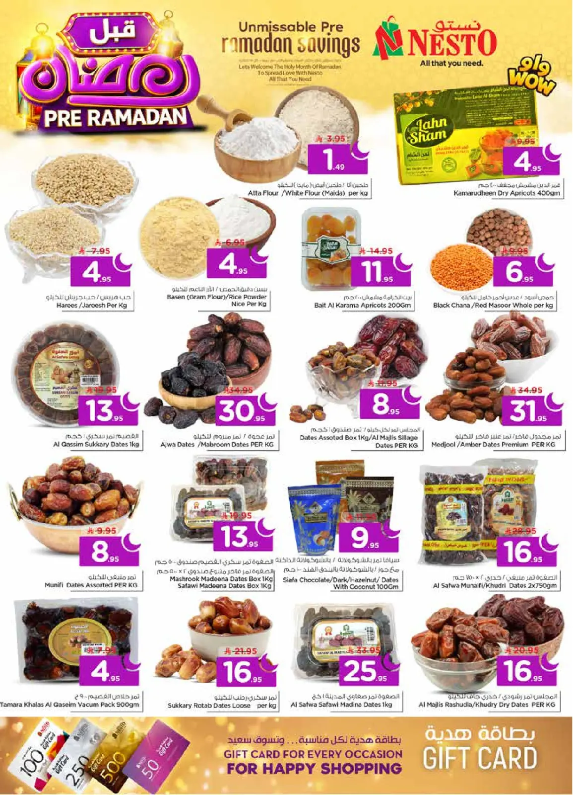 Page 7 dans Offres pré-Ramadan chez Nesto Arabie Saoudite