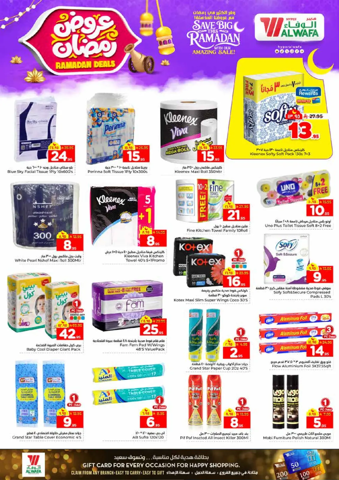 Page 20 dans Offres Ramadan chez Hypermarché Al Wafa Arabie Saoudite