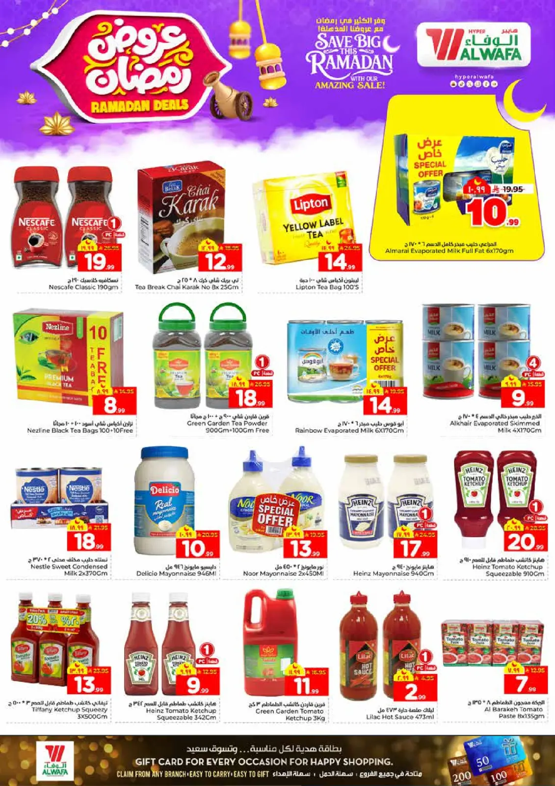 Page 8 dans Offres Ramadan chez Hypermarché Al Wafa Arabie Saoudite