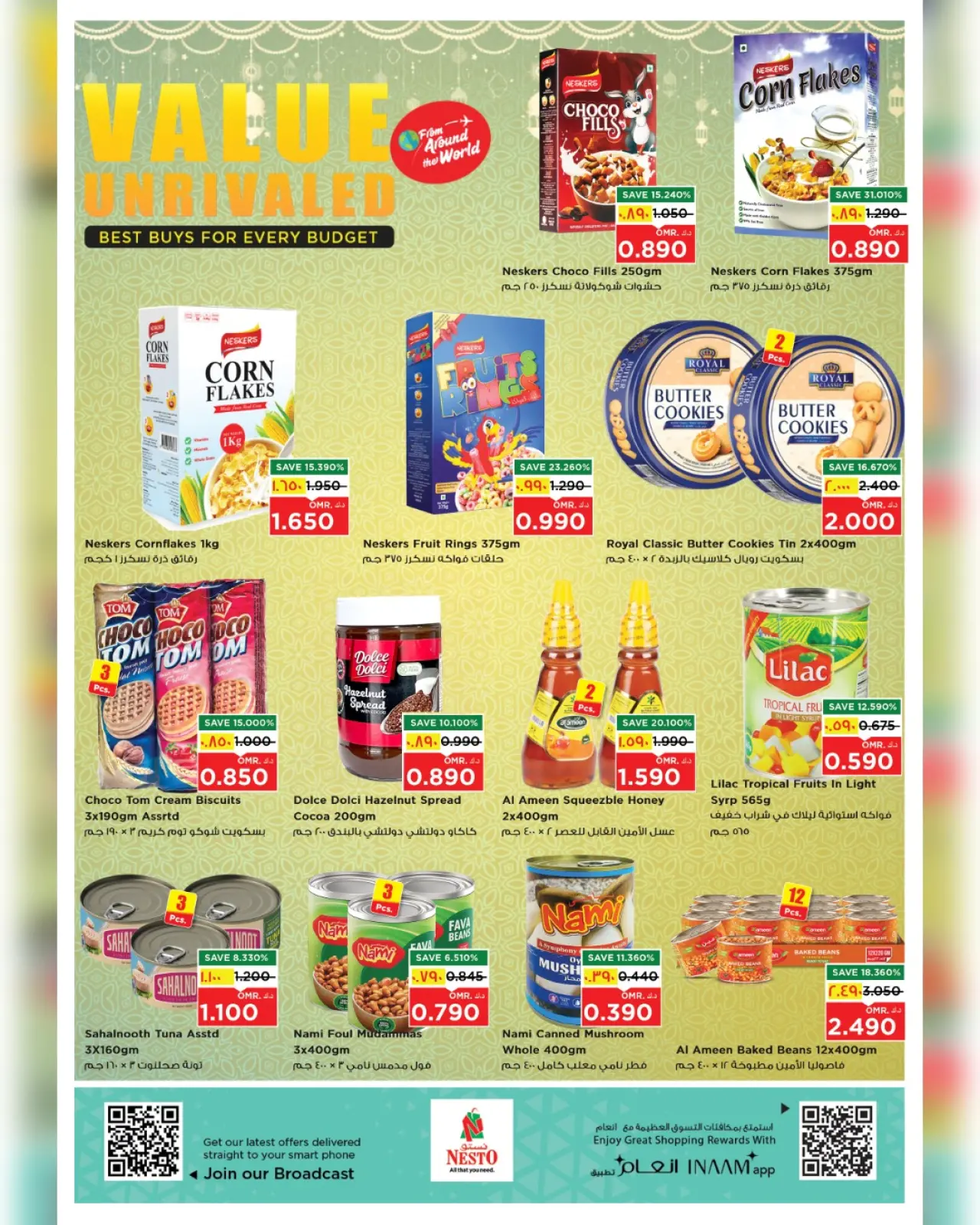 صفحة 14 ضمن عروض قيمة فريدة في نستو عمان