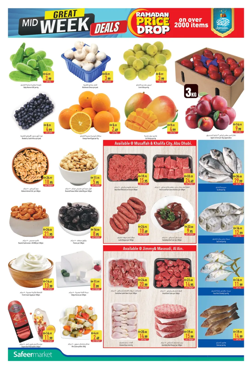 Página 4 en Ofertas de mitad de semana en Safeer Emiratos Árabes Unidos