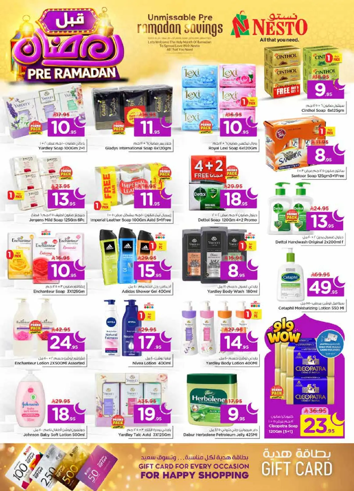 Page 16 dans Offres pré-Ramadan chez Nesto Arabie Saoudite