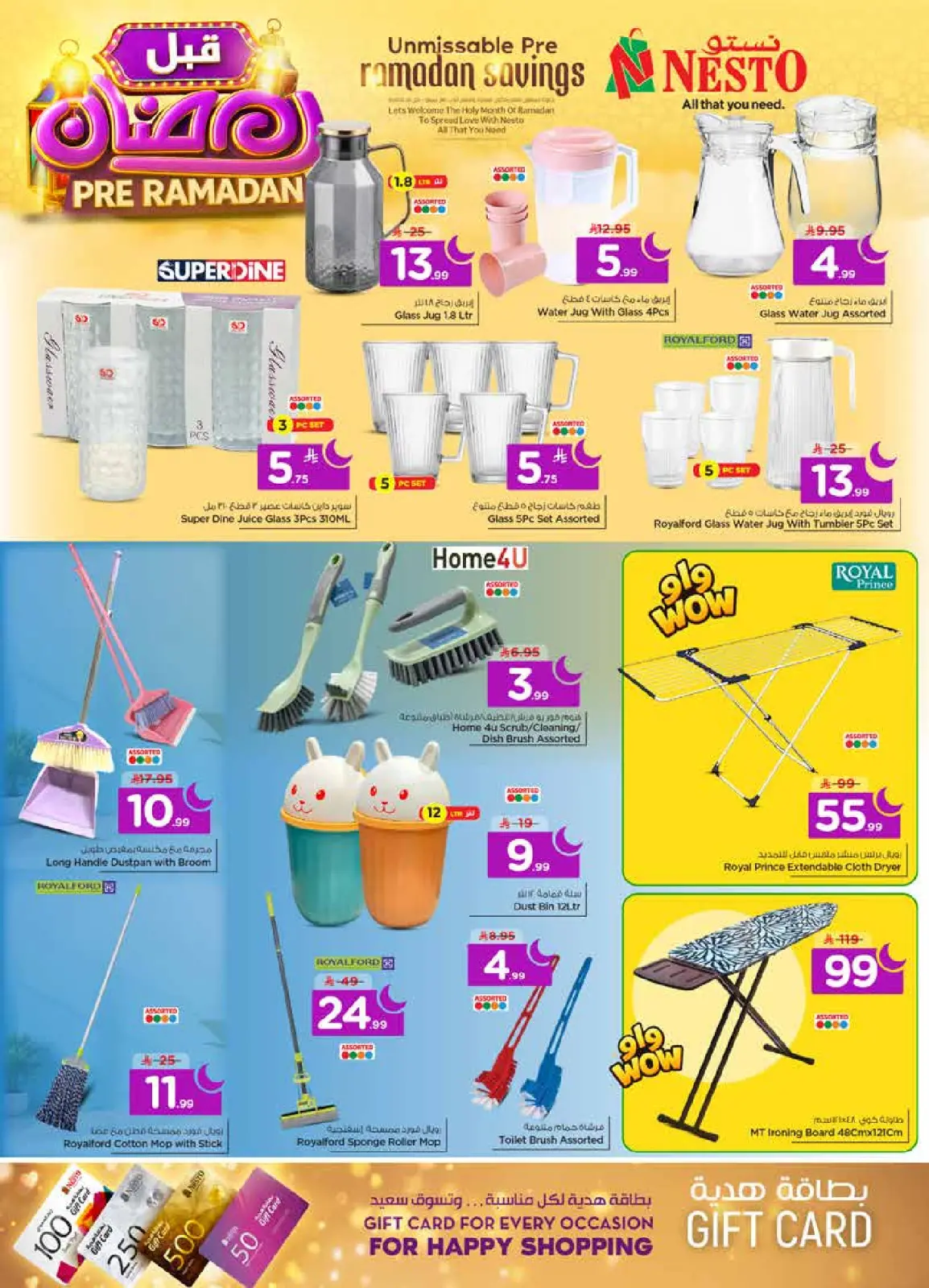Page 25 dans Offres pré-Ramadan chez Nesto Arabie Saoudite