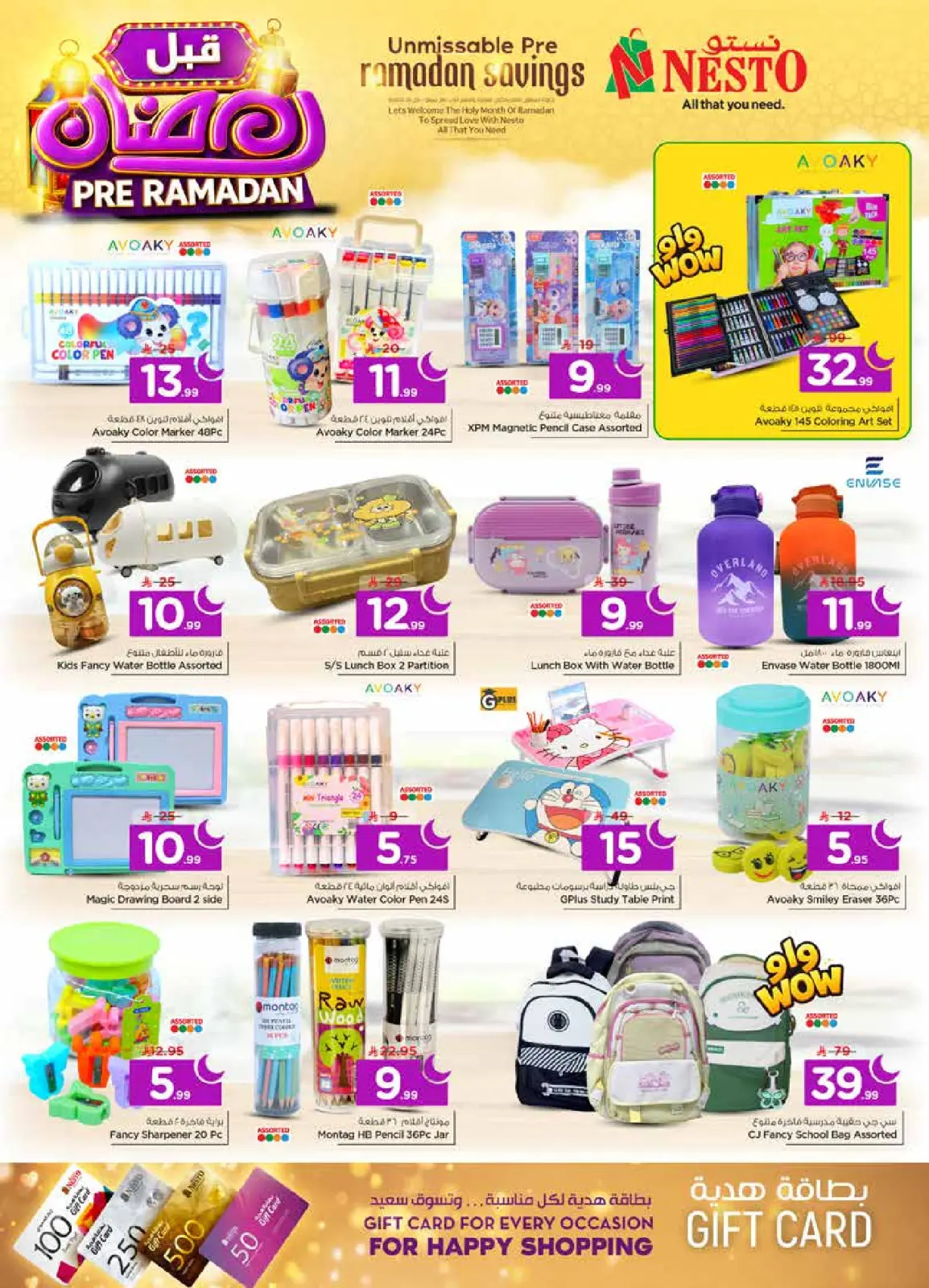 Page 26 dans Offres pré-Ramadan chez Nesto Arabie Saoudite